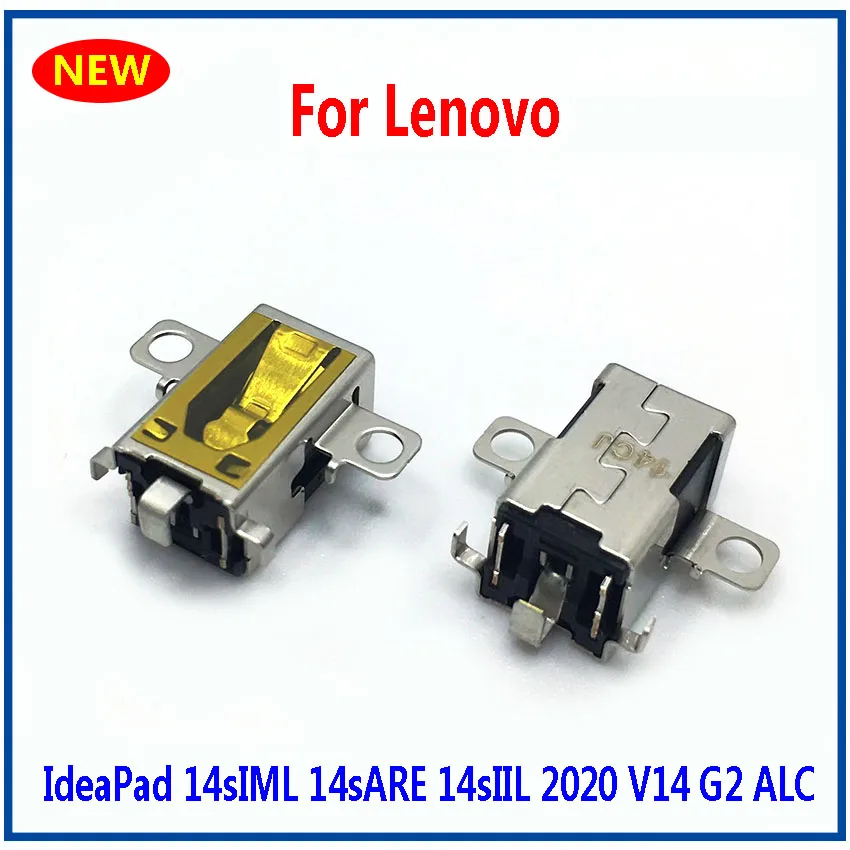 разъём питания постоянного тока