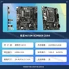 12Th Generation I3 Main Board CPU Set 5