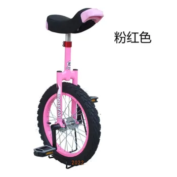 Thick Tire Unicycle Children Adult Unicycle Acrobatics Monocycle Balance Scooter
