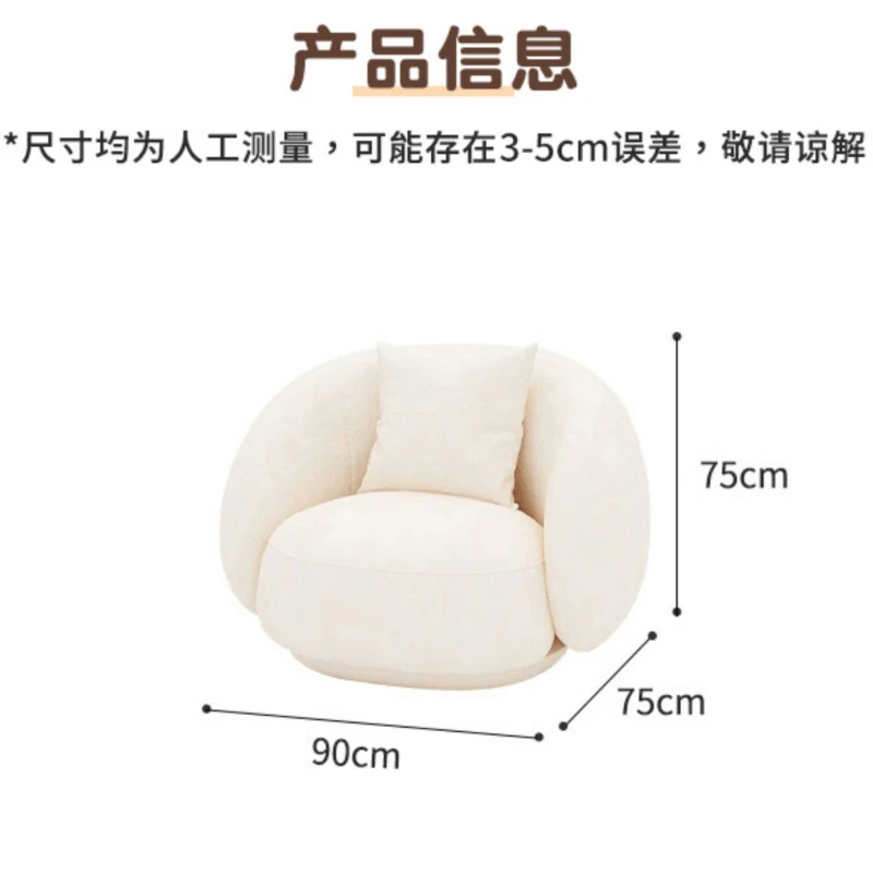 Nordic Reception Sofa Simple Modern Living Room Small Apartment Creative Circular Arc Sofa Net Celebrity Furniture Couch Muebles