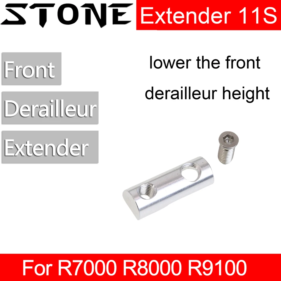 ストーンロードバイクフロントディレイラーエクステンダー,shimano