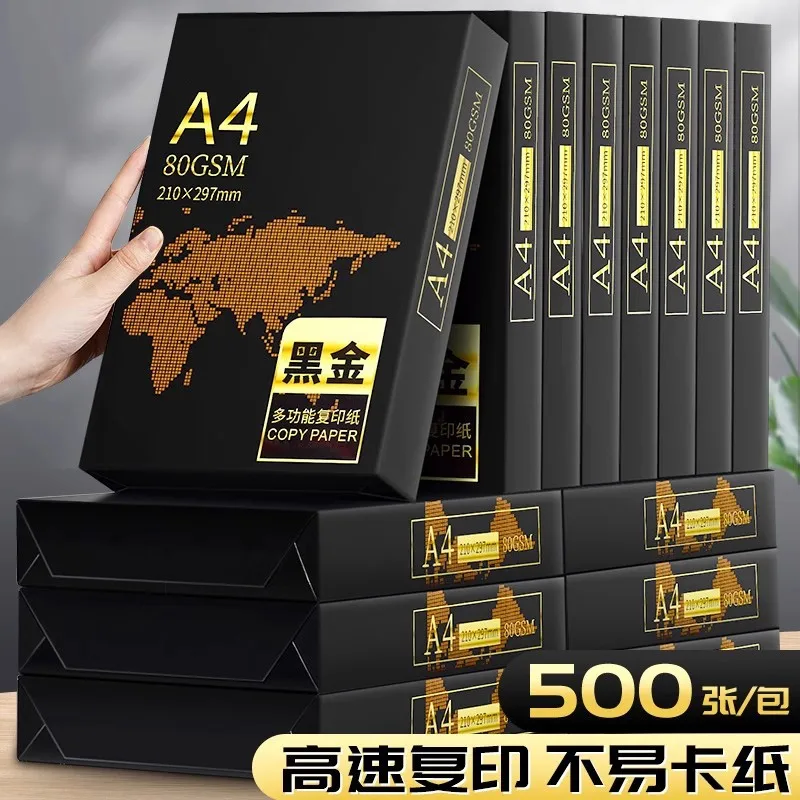 A4 paper printing copy paper 70g/80g wood pulp white 100 300 sheets, single pack, one pack of draft for students a4 office