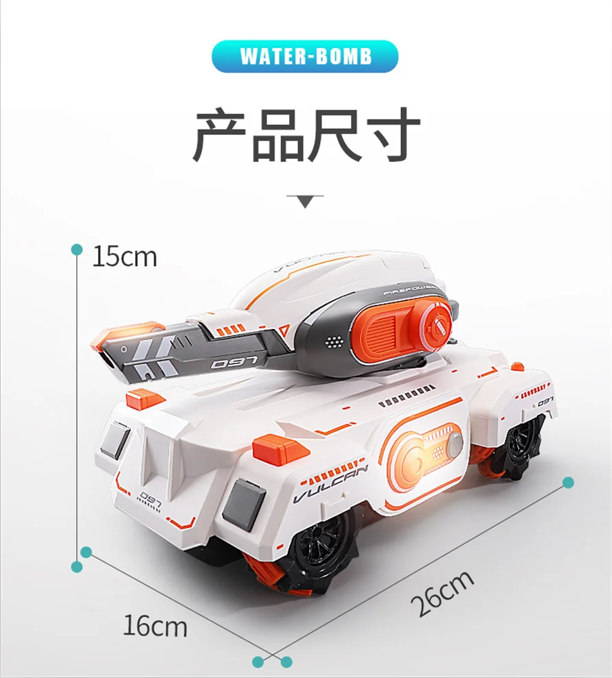 11000 피스 물 폭탄 4WD 원격 제어 탱크, 파이팅 물 폭탄 탱크 RC 스턴트 자동차 드리프트 rc카 어린이용 장난감 어린이 선물