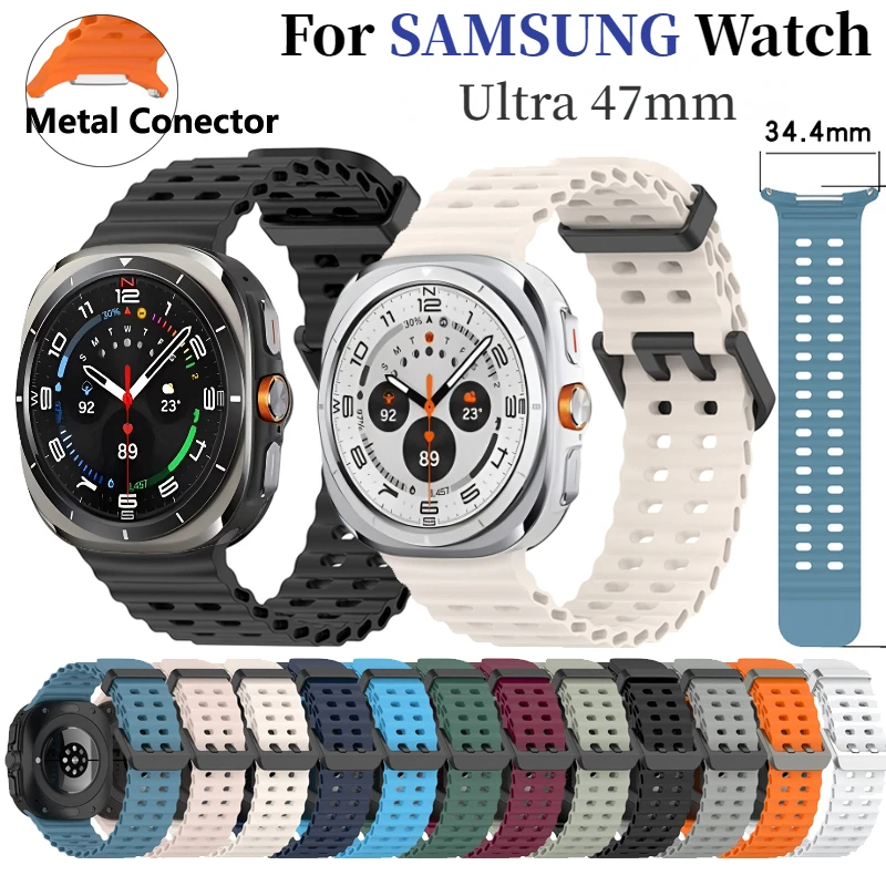 Ocean Silicone Strap - Official Replacement Bracelet for Smartwatch Ultra Wristband