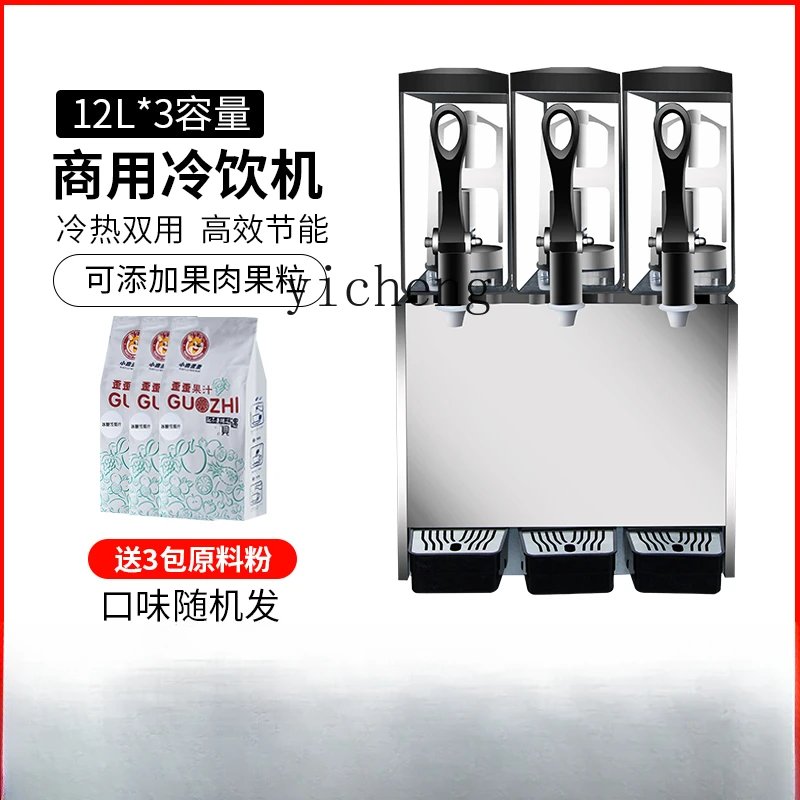 ZK Hot and Cold Beverage Machine Commercial Double Cylinder Automatic Blender Milk Tea Cold Drink Machine 3