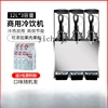 ZK Hot and Cold Beverage Machine Commercial Double Cylinder Automatic Blender Milk Tea Cold Drink Machine 3