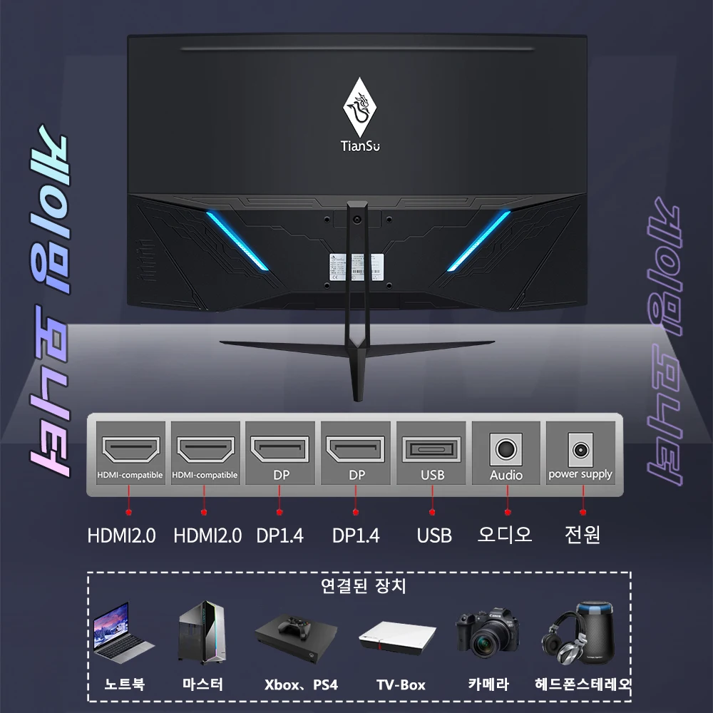 TIANSU 27   2K 240Hz, 2560x1440p 165Hz ̹ ǻ  HDMI QHD1500R ̹ 100% sRGB Professional 
