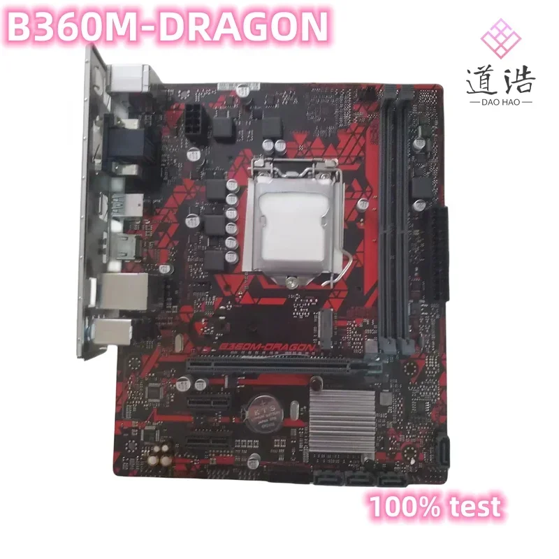 For B360M-DRAGON Motherboard 32GB PCI-E3.0 M.2 VGA HDMI LGA 1151 DDR4 Micro ATX B360 Mainboard 100% Tested Fully Work 4 For B360M-DRAGON Motherboard 32GB PCI-E3.0 M.2 VGA HDMI LGA 1151 DDR4 Micro ATX B360 Mainboard 100% Tested Fully Work - Image 2