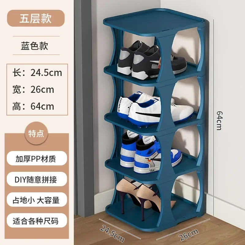 

Многоэтажный шкаф для обуви, вертикальная компактная Высококачественная стойка для обуви из полипропилена, простой комбинированный стеллаж, полка для крыльца, стойка для обуви