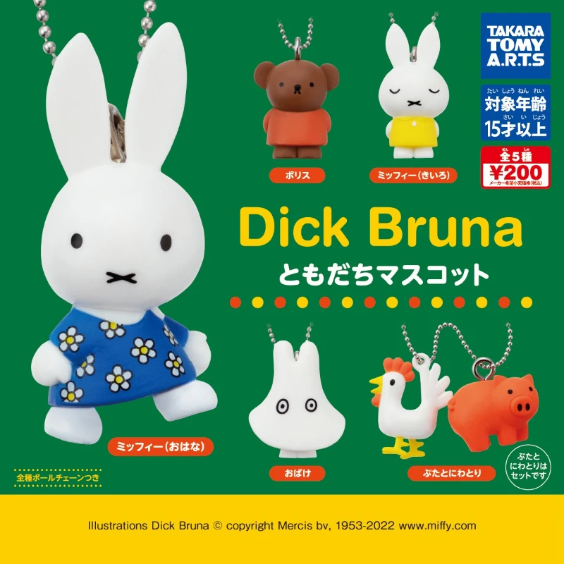 

Japanese TOMY Gashapon Toys Cute Miffys Rabbit Action Figures Model Toy Pendant Desktop Ornament Decorative Kids Gifts