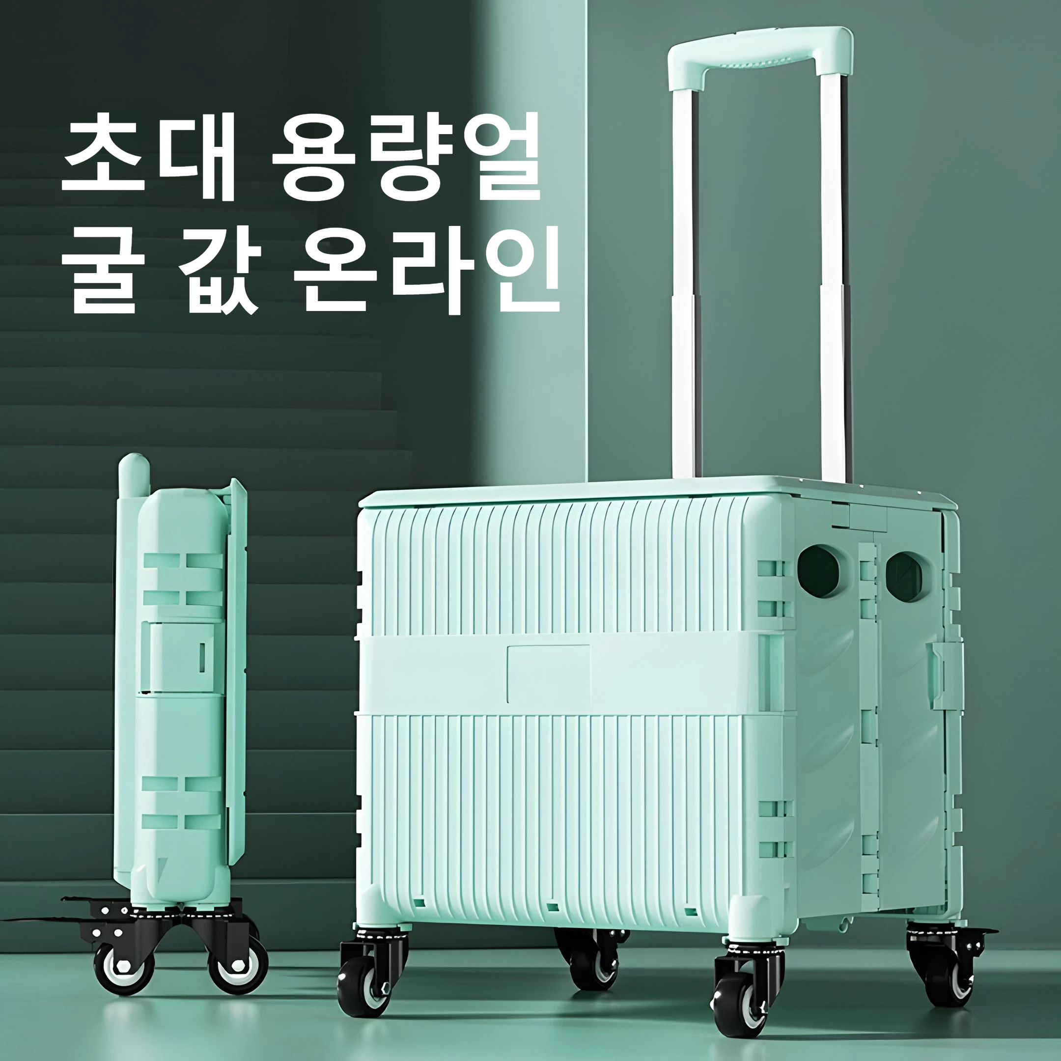 휴대용 접이식 쇼핑 트롤리, 대용량, 패셔너블한 다목적 핸드 푸시 카트, 자재 처리 도구