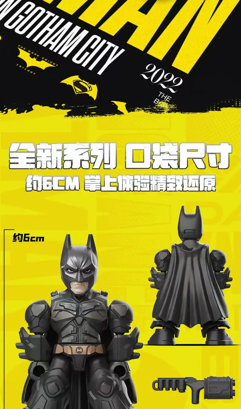 Batman figure with articulated joints