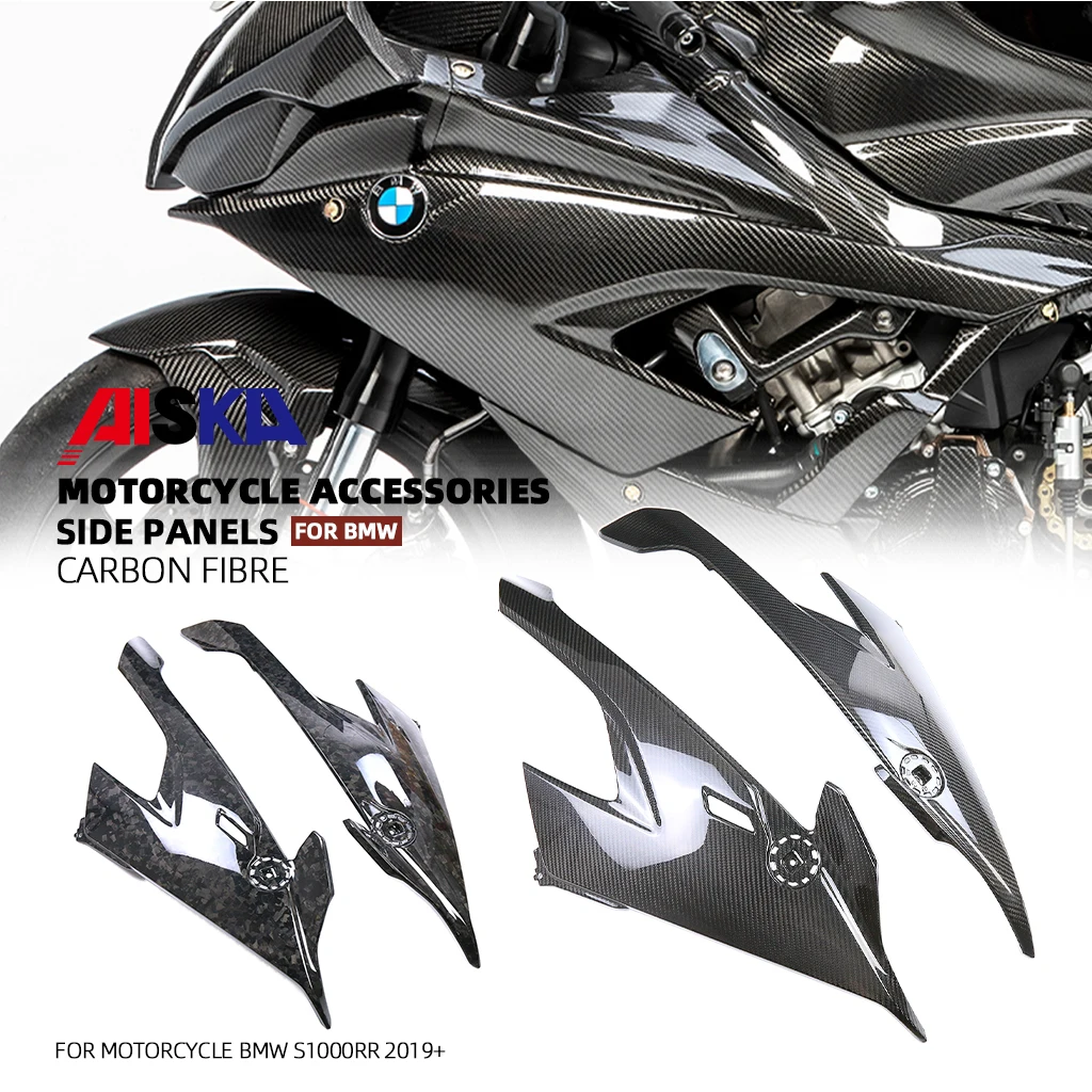 

Декоративные аксессуары из углеродного волокна 3K для BMW S1000RR 2019 M1000RR 2020 2021 2022, боковая пластина мотоцикла