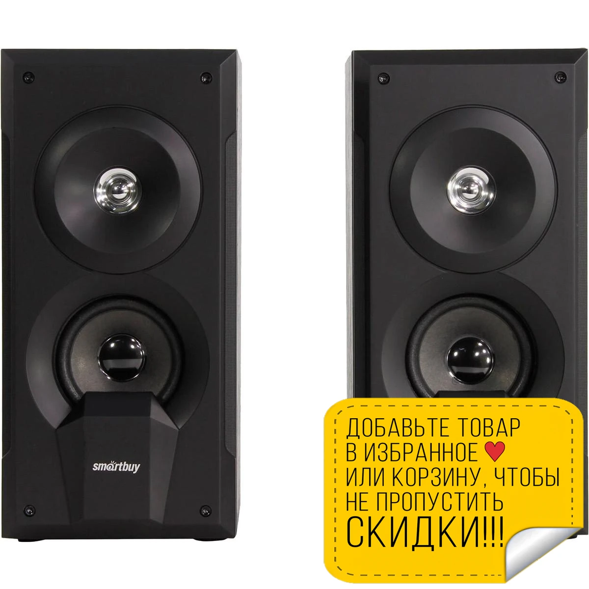 Колонки для компьютера SMARTBUY SBA-4200 GIG черный (20 Вт 4 Ом 100 Гц-20 кГц AUX/RCA активное
