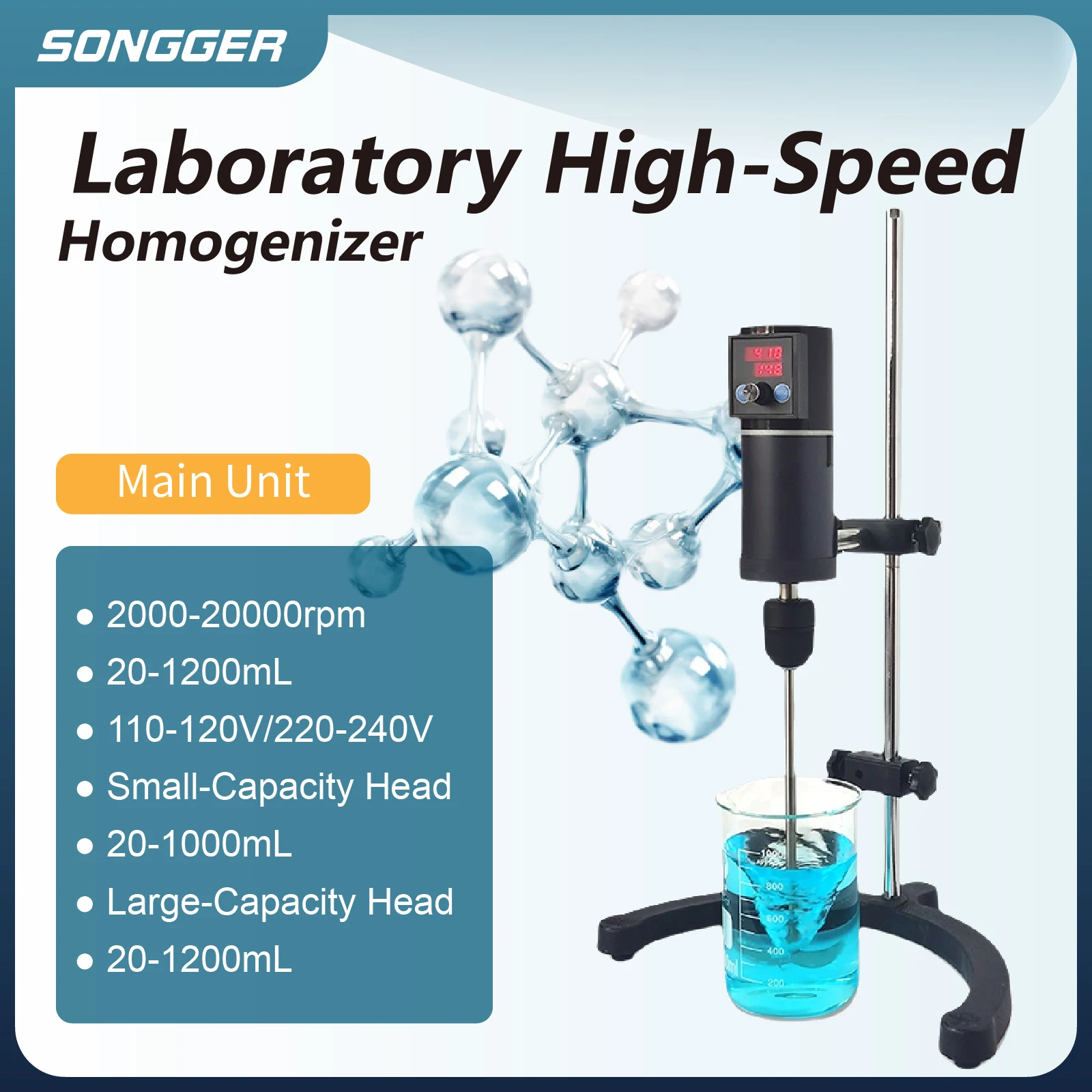 D-200 High Speed Lab Homogenizer 200W Emulsifier Mixer 2000-20000rpm ...