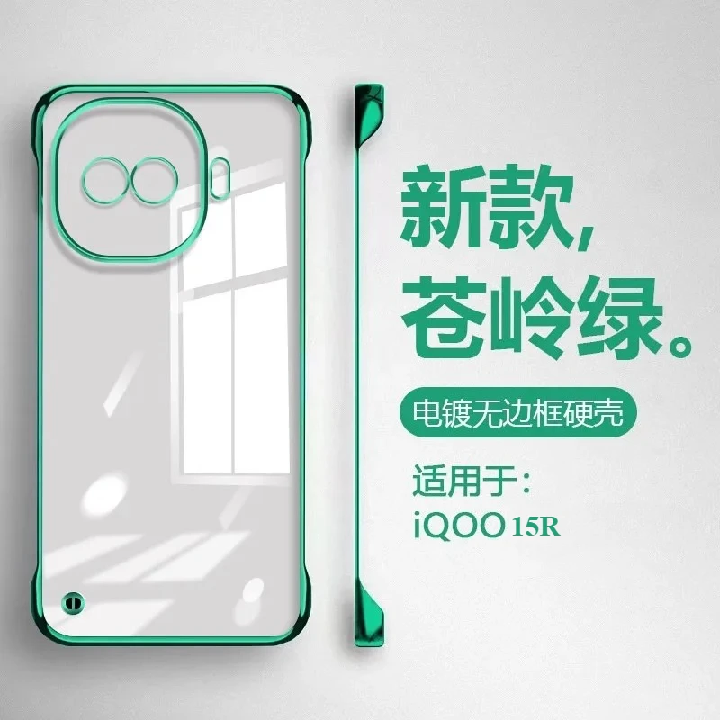 Ultra-Thin Shockproof Clear Phone Case - Frameless & Transparent Design