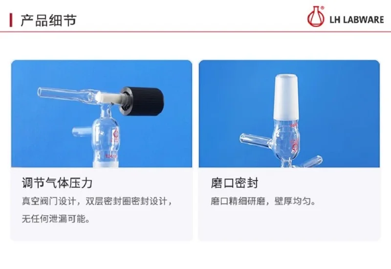 LH LABWARE Chromatography flow control valve, 0-4mm high vacuum PTFE ...