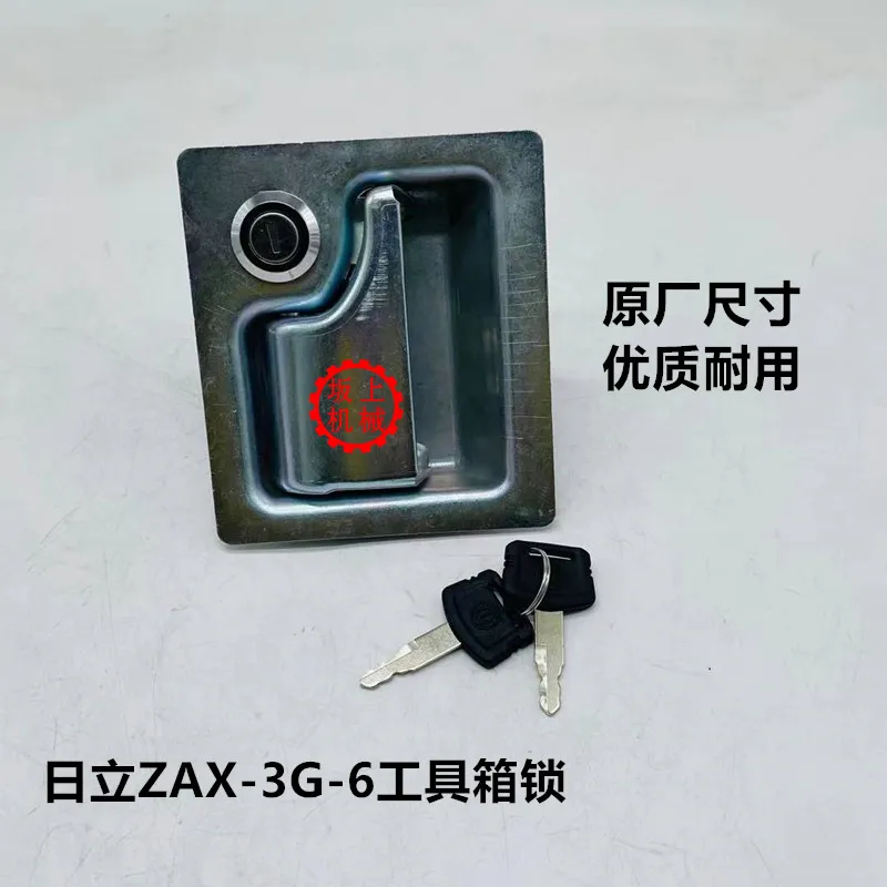 

Excavator accessories ZAX120 200-6 210 240 330 360-3G-6 direct injection toolbox lock