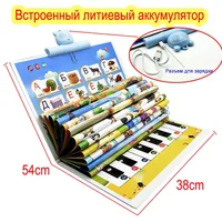 Electronic Book Toys for Early Childhood Education in Russia, Best-selling Russian Language Learning Machine for Babies in 2023 2