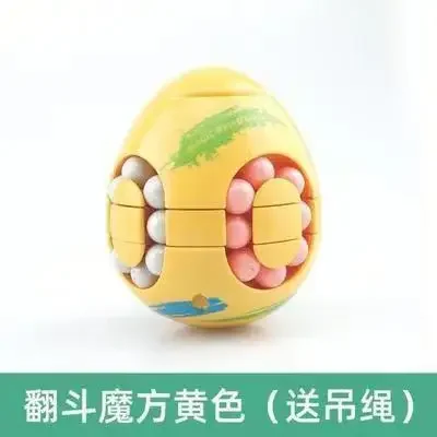 Rotating Magic Beans Cube Creative Pen Holder Kids Adults Stress Relief Spinning Bead Puzzles Children Intelligence Game fidget toys puzzle toys anti stress toys puzzle cube magic puzzle cube