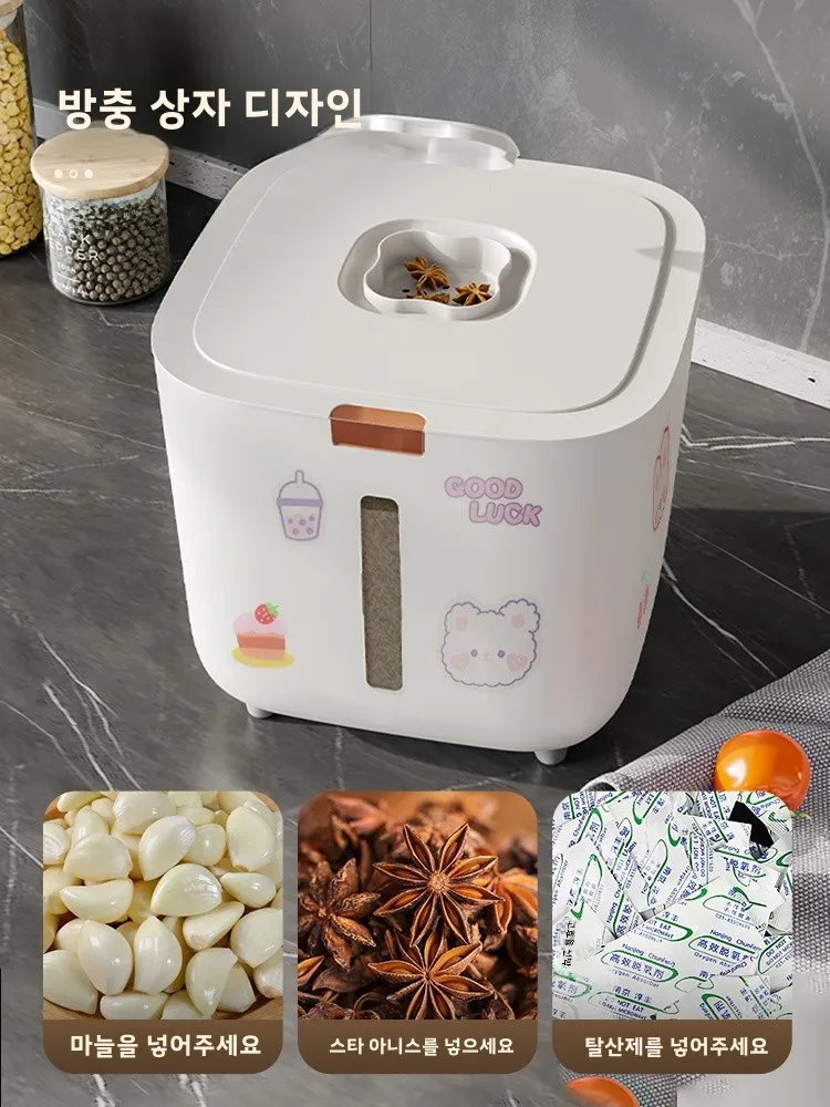 미량통 방수 미량통 식품 등급 보관 용기 플라스틱 5L 이상 미량통 밀가루 보관 용기 쌀 보관 용기 식품 등급 보관 용기