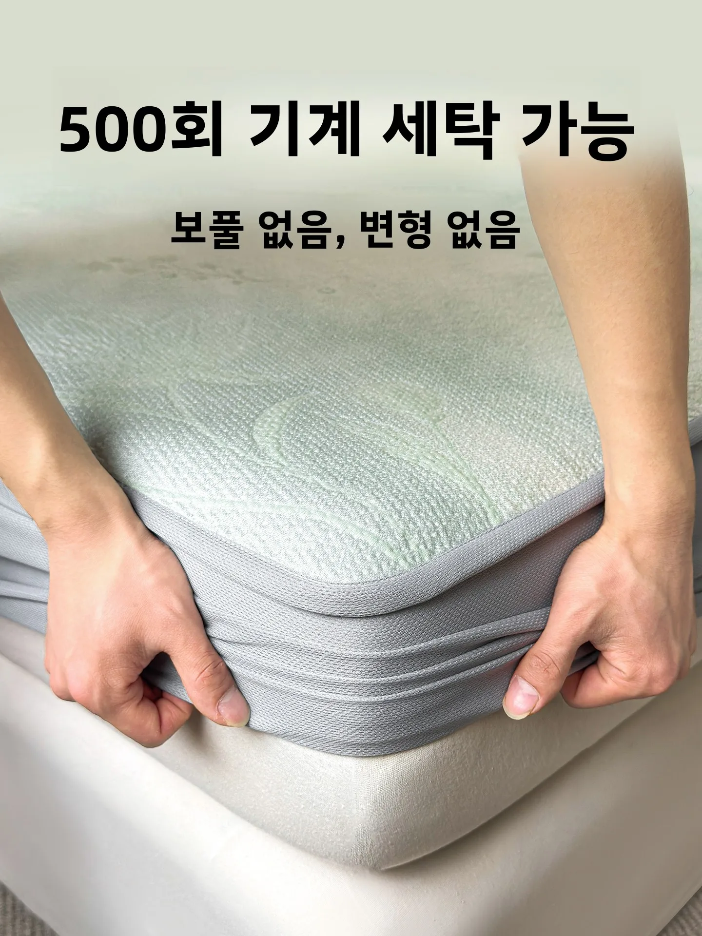 2026년형 뉴 아이스 실크 쿨링 매트 3종 세트 세탁기 사용 가능 A급 임산부 및 용 18미터 침대 캐노피 스타일 에어컨 매트 소프트 매트