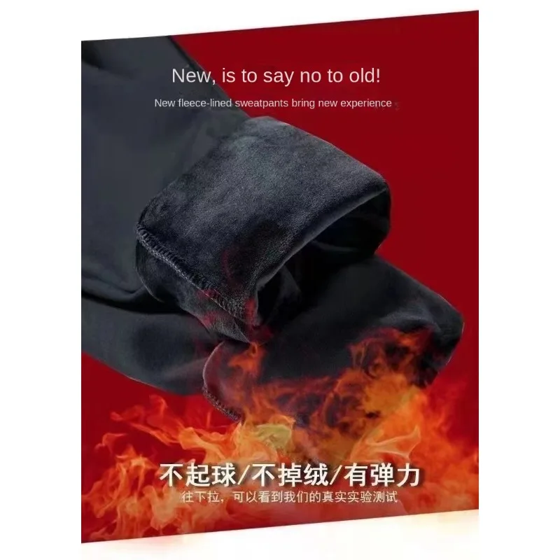 Description Picture 3 of itemAutumn Winter Plush Thickened Sports Pants for Men  Warm Casual Joggers Pants Loose Leggings for Men Sweatpants