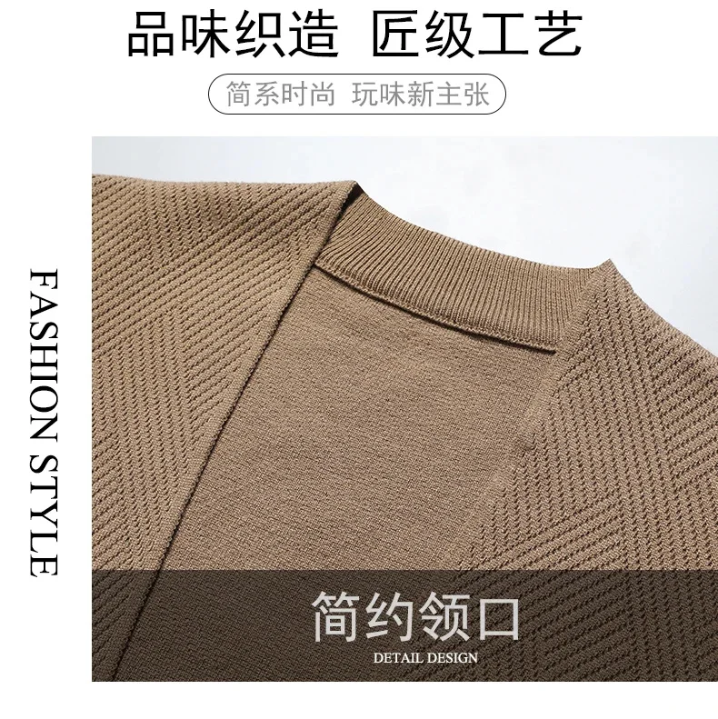 Spring and Autumn New Men's Knitted Cardigan High Quality Korean Version Casual Fashion Pocket Shawl Sweater Solid Color Coat