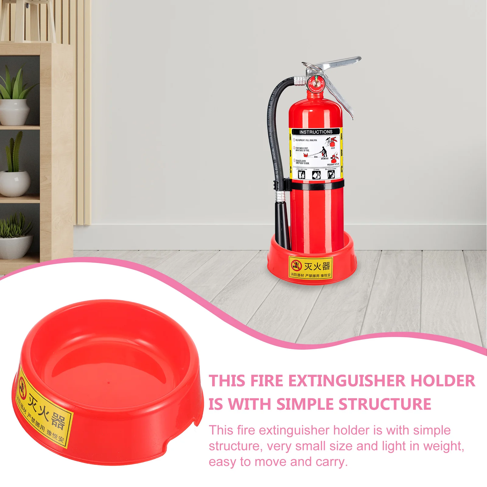 Plastic Fire Extinguisher Base Sturdy Support Stand Home Office Factory Store Automobile Parts AccessoriesBracket Holder Storage