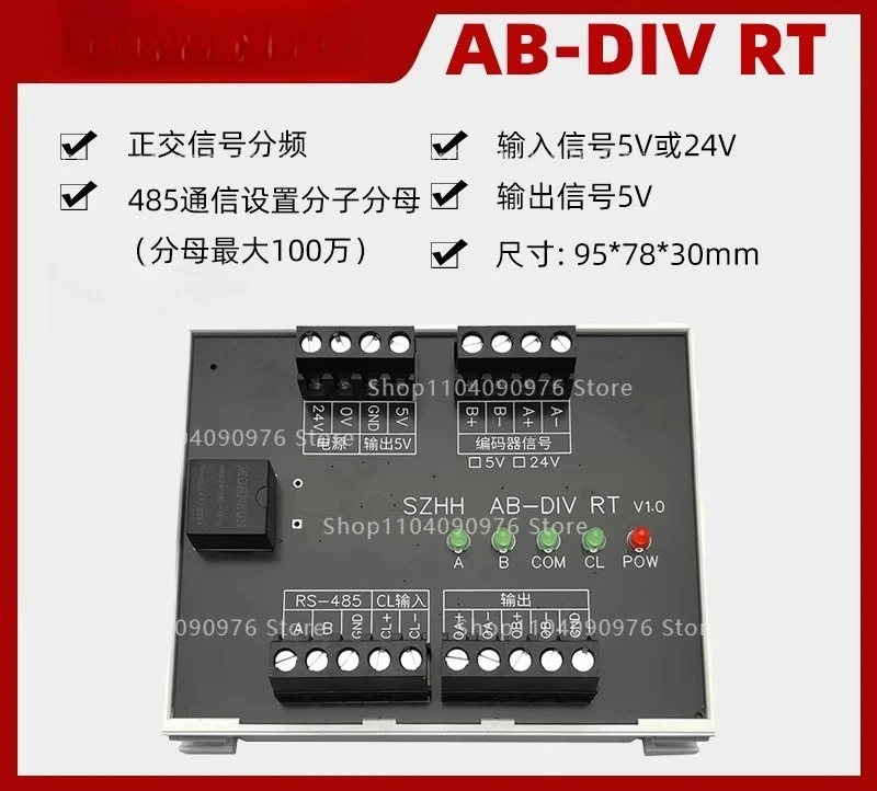 AB-DIV encoder down, triggers industrial camera down, reduces resolution, no nee