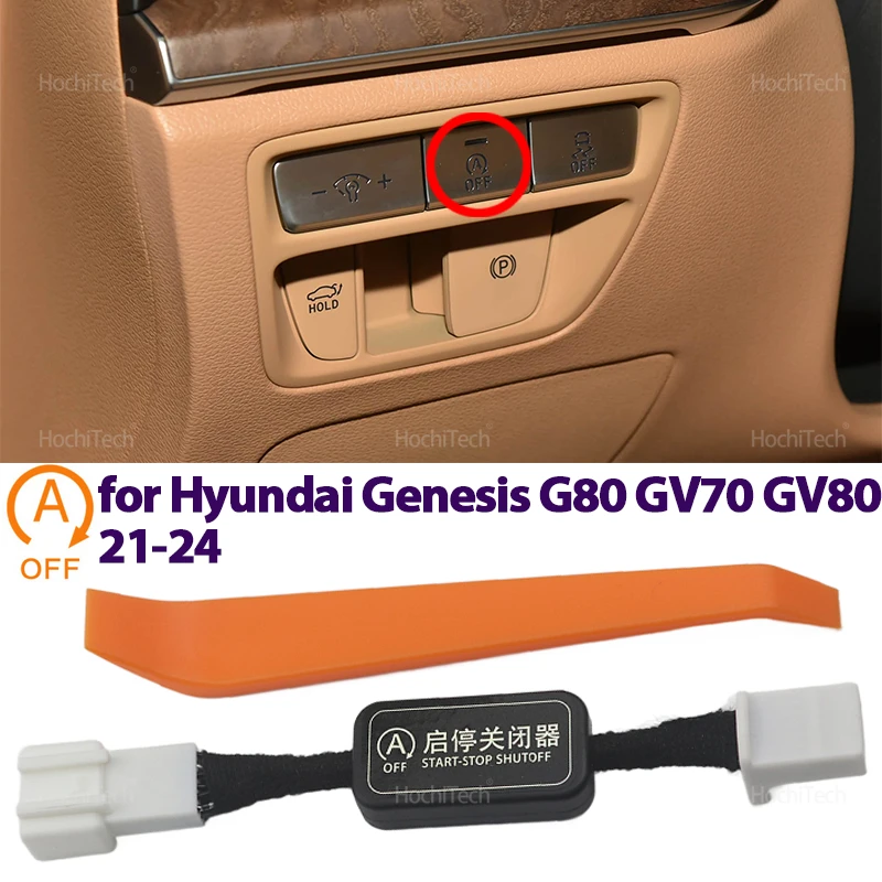 Hyundai Genesis Automatic Engine Stop/Start Control Sensor Plug Cancel Device