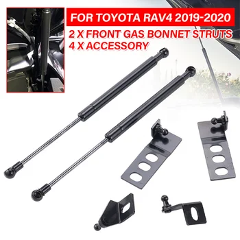 1Set Auto Asta di Supporto Ascensore Ammortizzatore Cofano Motore Anteriore Cofano Ammortizzatori A Gas Bar Per Toyota RAV4 XA50 2019 2020 2021 2022