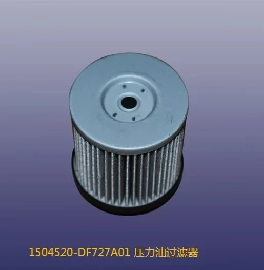 Gearbox filter Transmission Filter For Chery Jetour X90 1504520-DF727A01