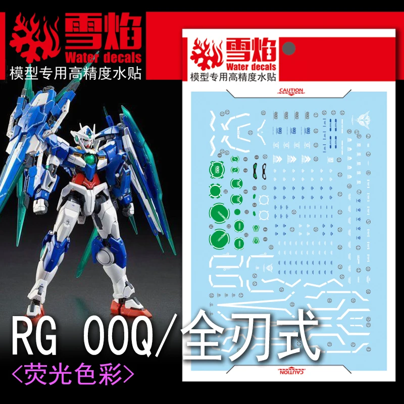Model Decals Water Slide Decals Tool For 1/144 RG 00 QAN[T]/Full Saber ...
