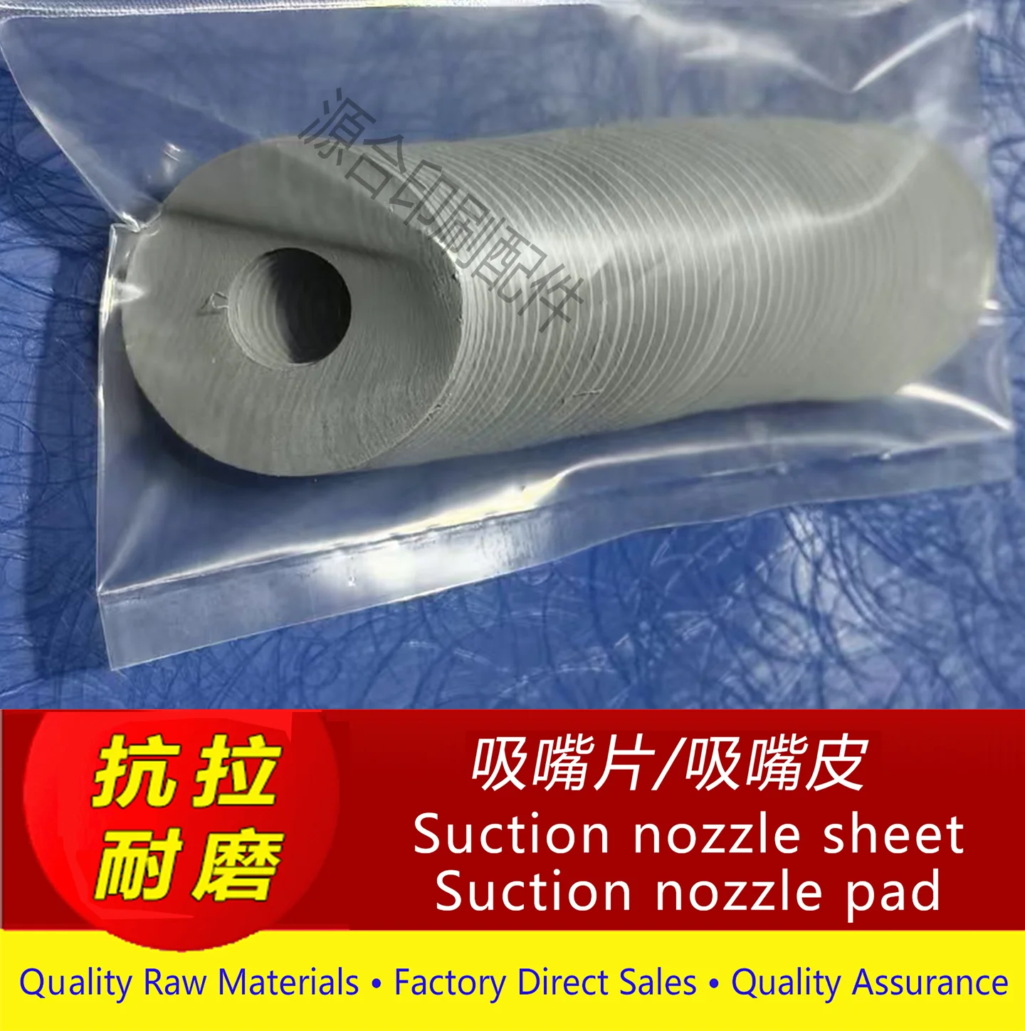 하이델베르그 인쇄기 흡입 노즐 패드, 고모리 롤랜드 노마크 흡입 패드 (피더 용지용), 직경 35mm, 100개입