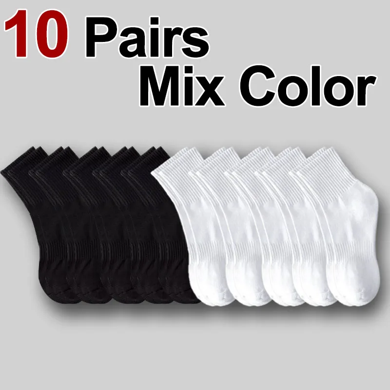 Neutral Solid Color Mid Calf Round Neck Socks - Sweat Absorbing & Breathable All-Season Sports Socks (10/20/30 Pairs)