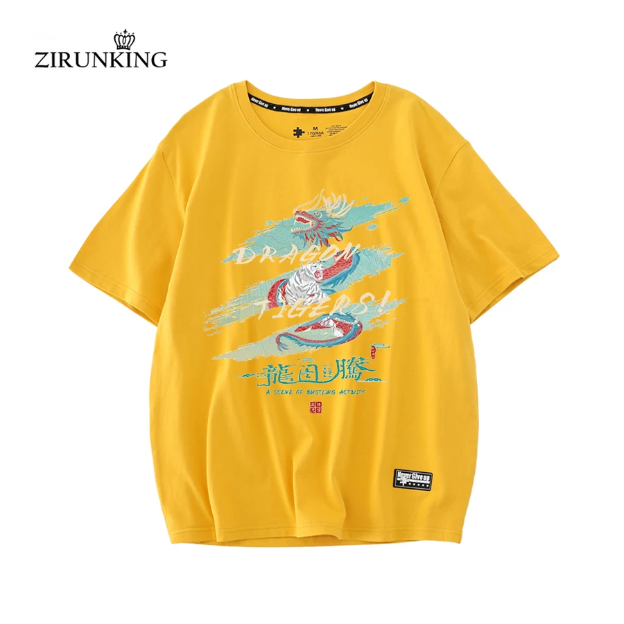 

ZIRUNKING Trend Leisure Dragon Totem Chinese Style Tees 100% Cotton Fabric High Quality Drop Sleeve Tops Yellow Loose T-shirts