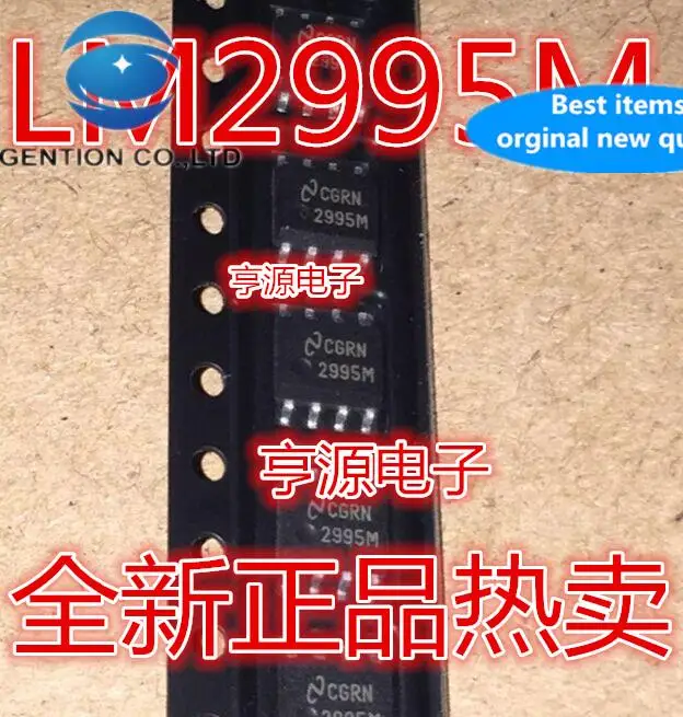 

20 шт., 100% оригинальный новый LM2995 LM2995M LM2995MX 2995M