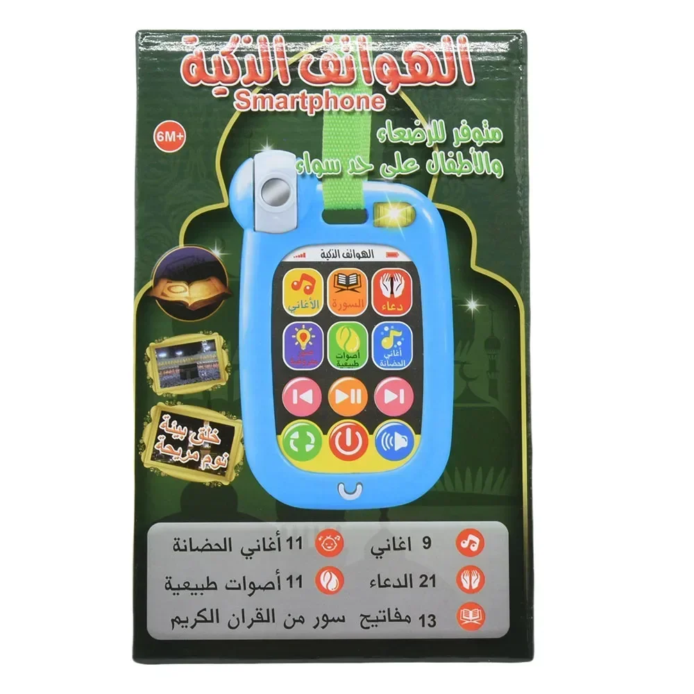 Arabic Learning Machine Kid Phone Music Machine Piano Toy,Arabic Soothing Phone Smartphone Musical Phone Toy for Early Education 5
