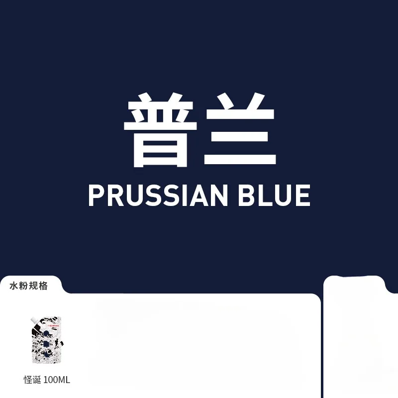 1 חבילה HIMI GOUACHE 100ML ג'לי ויברנט צבעים ייחודיים לא רעילים צבע קנבס נייר אמנות ציוד למקצוענים תלמידים ילדים