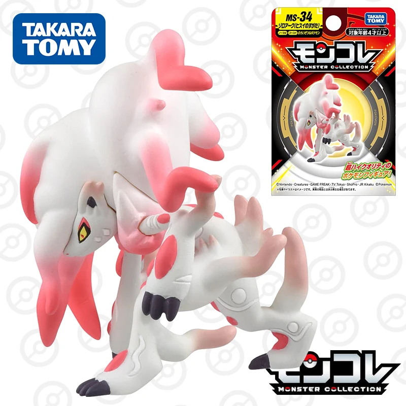 

Takara Tomy Tomica Pokemon Pocket Monster Collection MS-34 Zoroark (Jade Form) Resin Anime Figure Kids Xmas Gift Toys for Boys