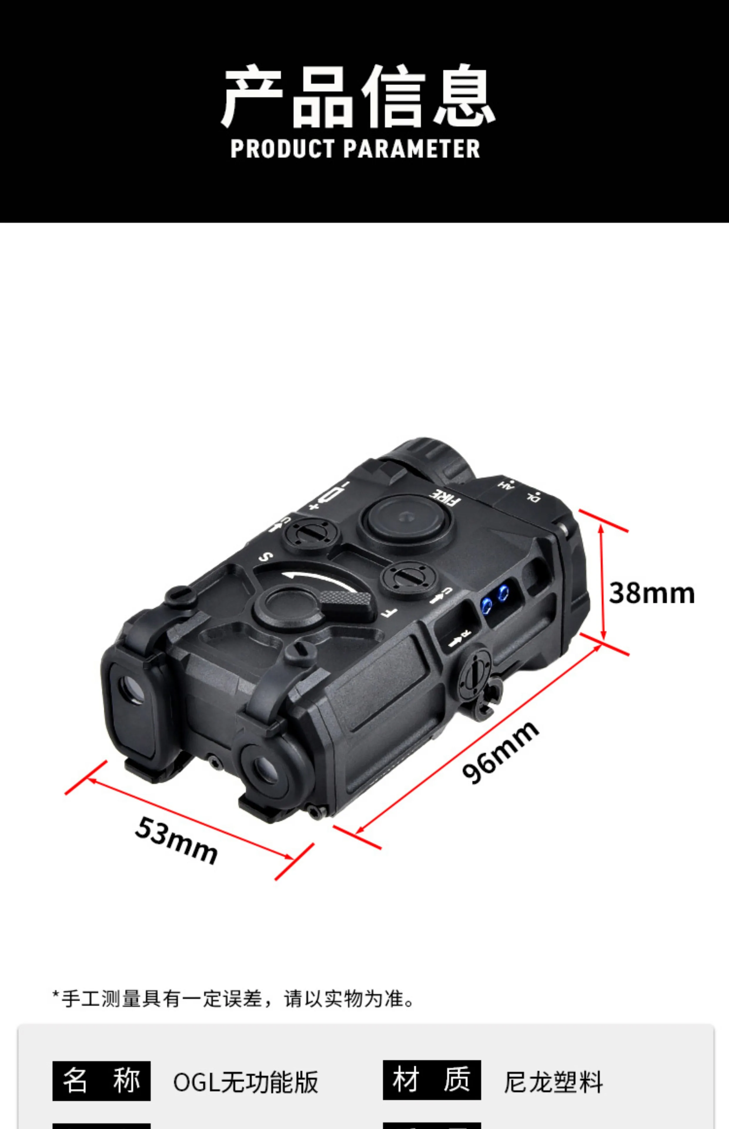 Nicht funktionsfähiges dekoratives Nylon-Batteriegehäuse PEQ15/OGL/NGAL-Modell, Laseranzeige, Simulations-Requisiten für 20-mm-Schiene BK/DE/Grau – Detail 6