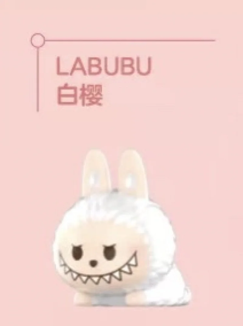 thumbnail image 1 of Pop Mart Pop Bean Cherry Blossom Crouching Series Guess Bag Original Toys Doll Cute Anime Figure Ornaments Collection, 1 of 5