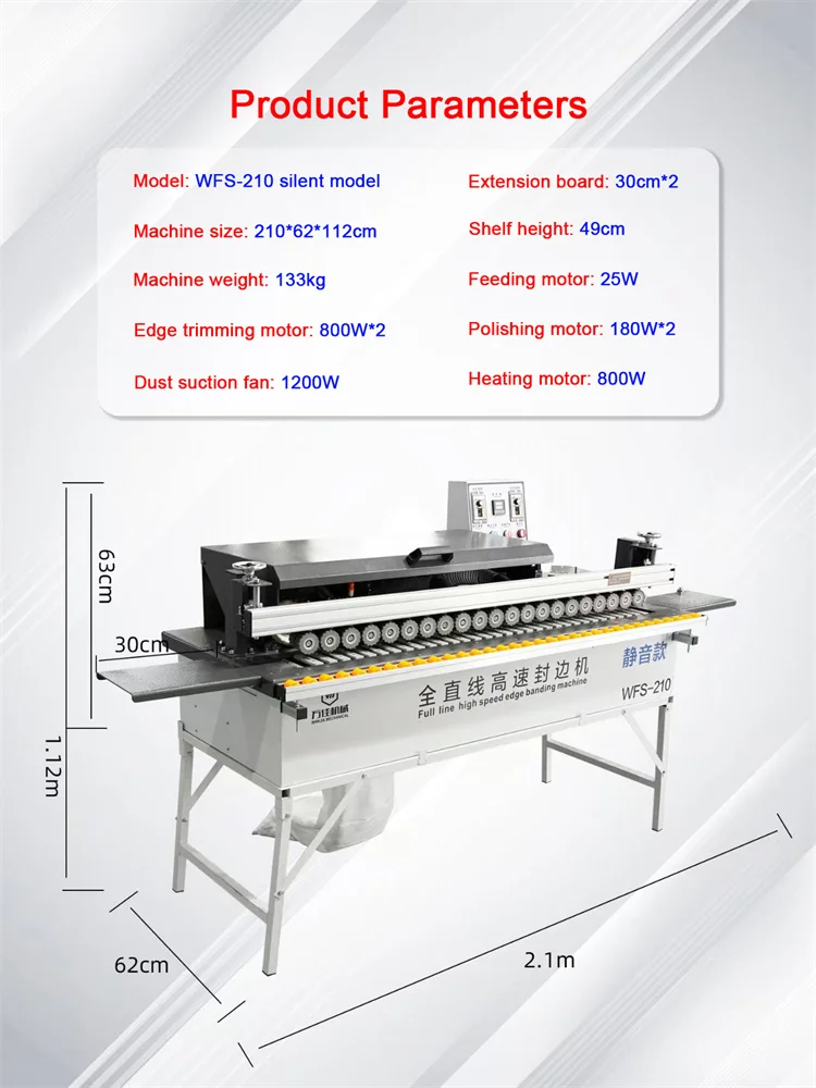 WFS-210 Edge Banding Machine Straight Line Trimming Brushless Motor Silent Fully Automatic High Speed