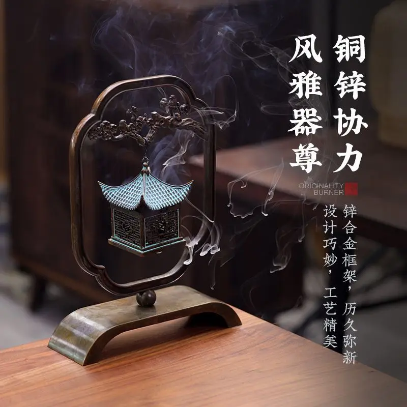 Creative Dual Purpose Aromatherapy Stove, Home Indoor Incense Burner, Tea Ceremony, Fragrance, Cultural and Creative Decoration - Image 4