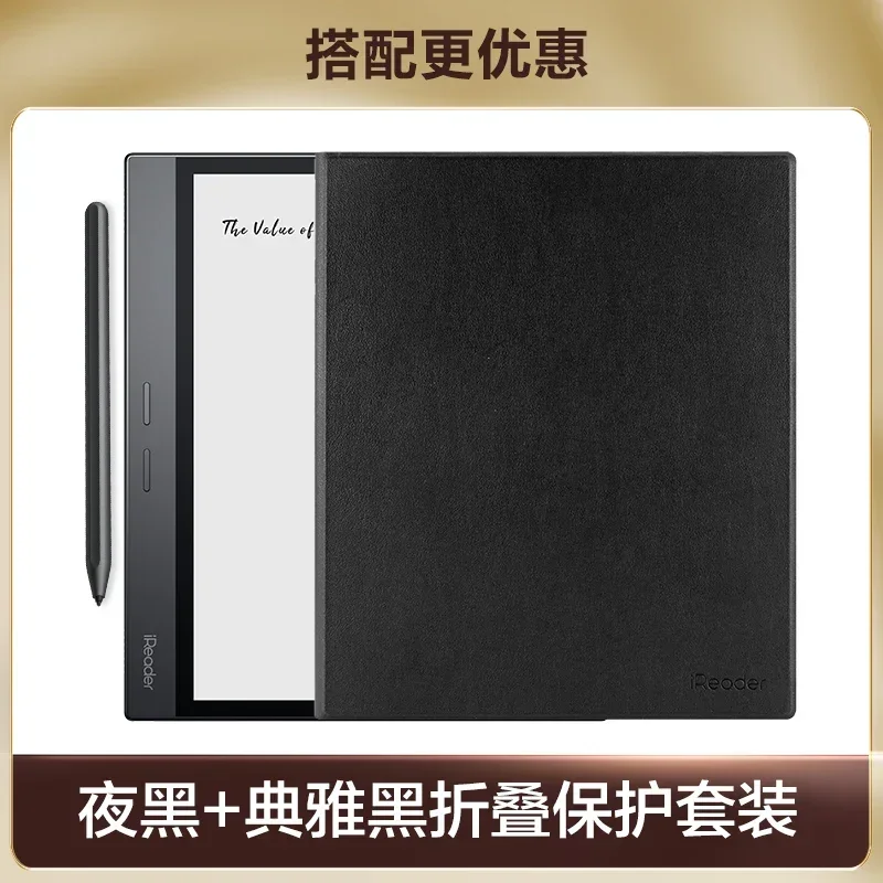 2024 iReader Smart3 10.3-inch e-book reader intelligent electronic paper book ink screen tablet handwritten electronic paper