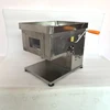 Multifunctional Meat Slicer Cutter Fast Meat Slicer Electric Shredder Machine Automatic Vegetable Beef Shredded Slicer Machine 1