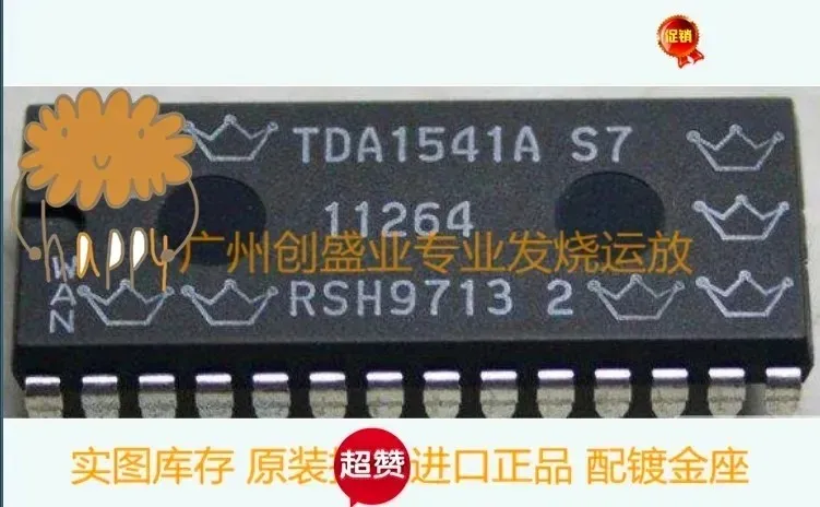 

Высококачественный усилитель мощности OPHDAM TDA1541A S7 TDA1541A TDA154, коллекционная версия чипа