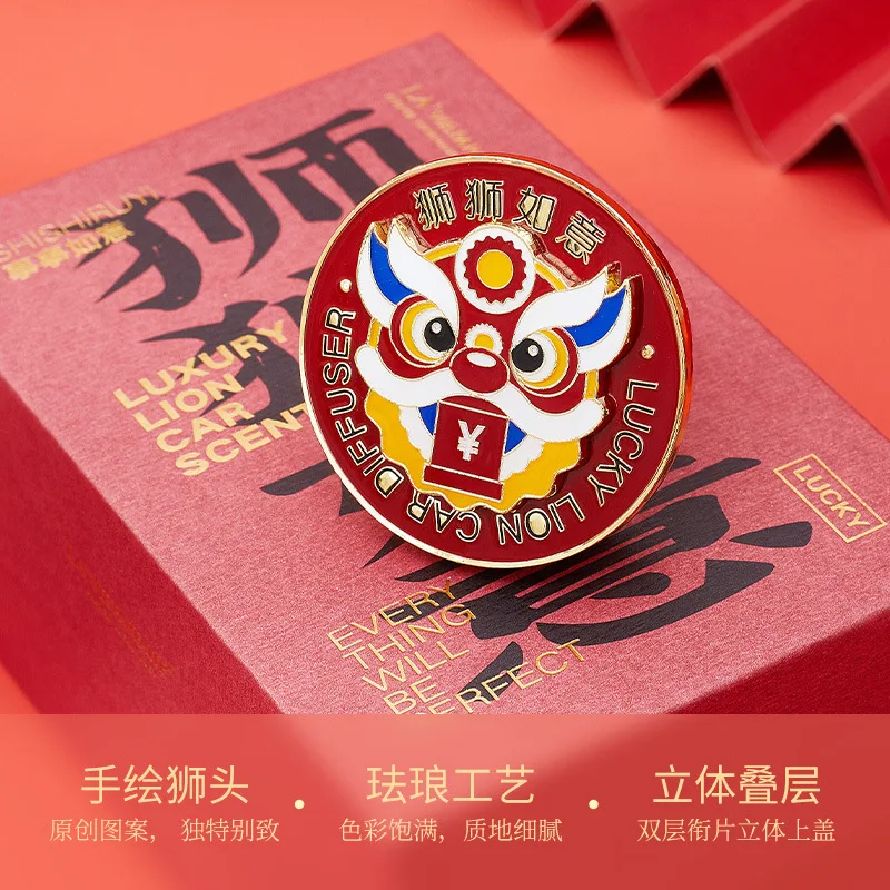 Good Luckand Happiness Lion Ruyi Car Fragrance Vent Fragrance Gift Box Long Lasting Fresh Eau De Parfum Decoration Due Pezzi