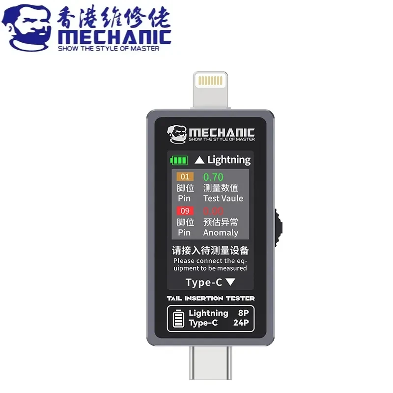 

MECHANIC T-824 Tail Insertion Tester Intelligent Automatic Detection High Precision Digital Display Current Power Check Type-C